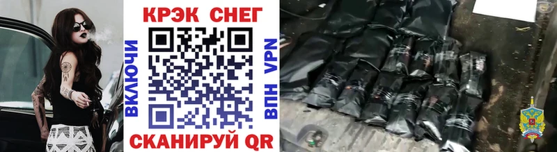 Виды наркотиков купить Красногорск Марихуана  Альфа ПВП  Меф мяу мяу  blacksprut ссылки  Кокаин 