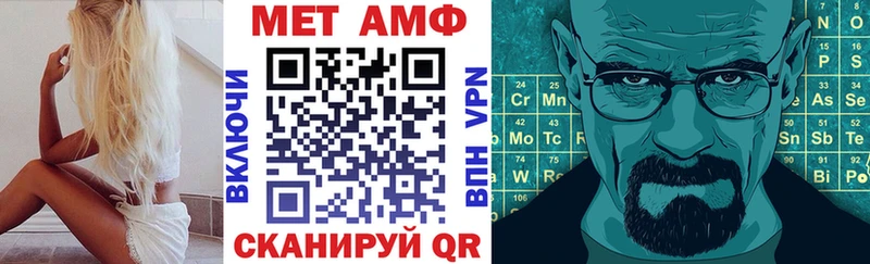 Амфетамин Розовый  hydra зеркало  Красногорск  даркнет сайт 
