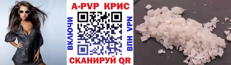 mega маркетплейс  Красногорск  Alfa_PVP крисы CK 