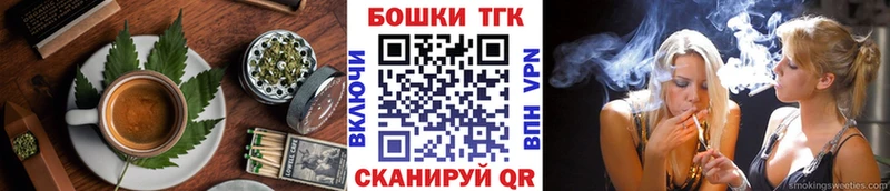 Еда ТГК конопля  купить наркотики сайты  Красногорск 
