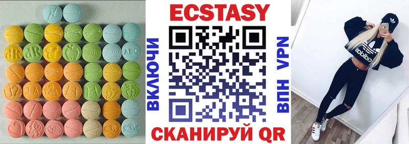 hydra зеркало  Красногорск  ЭКСТАЗИ DUBAI  где продают  