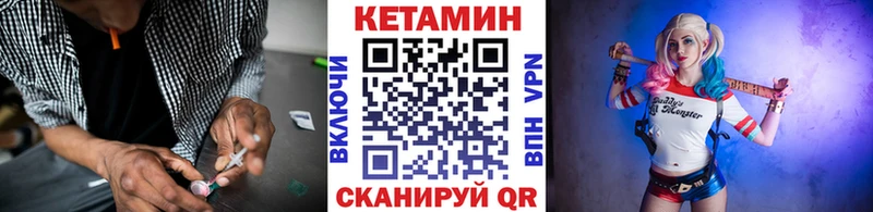 Кетамин ketamine  Красногорск 