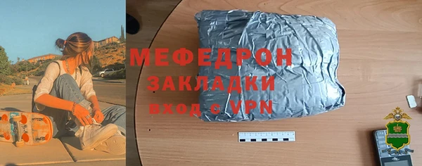 герыч Белая Холуница