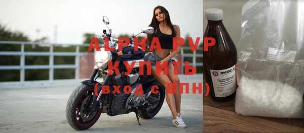 амф Медногорск