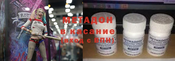 кокаин премиум Медвежьегорск