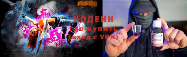 кокаин премиум Медвежьегорск