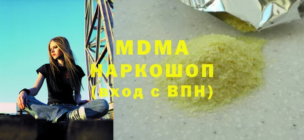 дживик Мегион