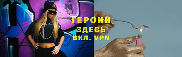 амф Медногорск