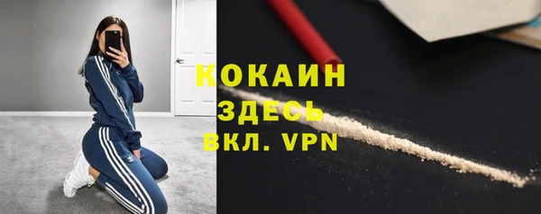 кокаин премиум Медвежьегорск