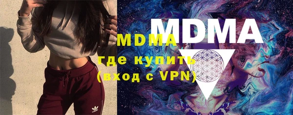 кокаин премиум Медвежьегорск