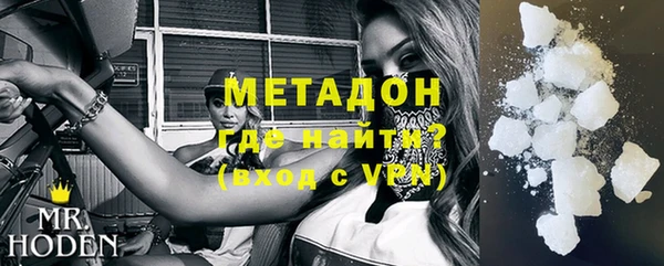 амф Медногорск