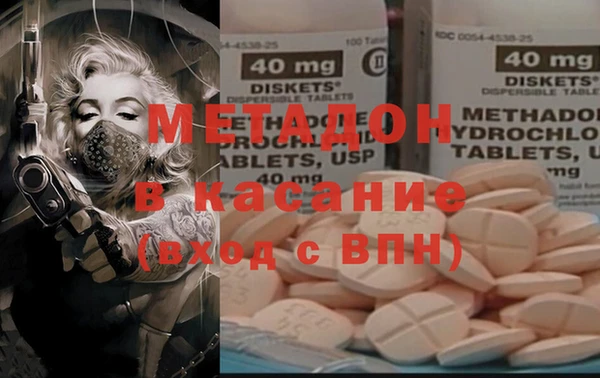 кокаин премиум Медвежьегорск