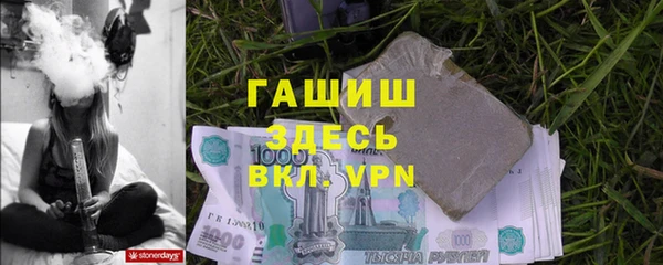 дживик Мегион