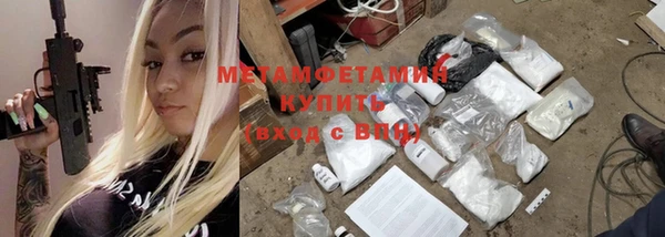 амф Медногорск