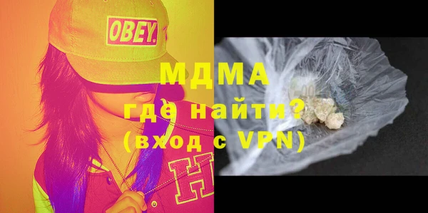 дживик Мегион