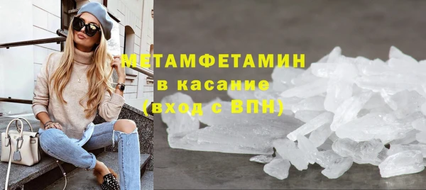 амф Медногорск