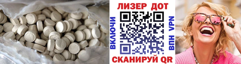 как найти наркотики  Красногорск  Лсд 25 экстази кислота 