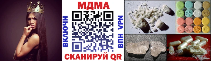 MDMA кристаллы  Красногорск 
