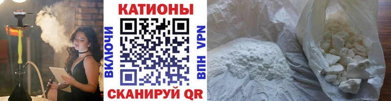это Telegram Красногорск МЕФ кристаллы