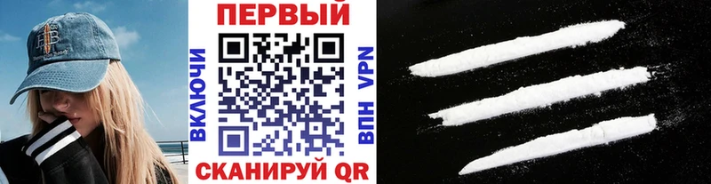 Метамфетамин Methamphetamine  Красногорск 