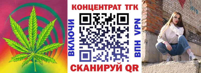 МЕГА tor  Красногорск  Дистиллят ТГК гашишное масло  наркошоп 